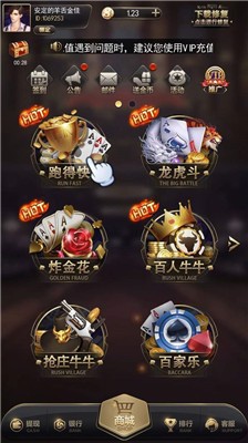 龙腾棋牌app安卓游戏